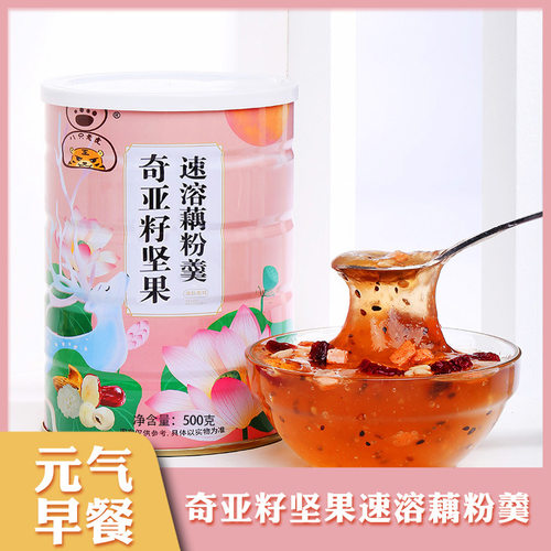 山姆超市八只老虎奇亚籽坚果藕粉500g坚果藕粉羹罐装耦粉偶粉早餐