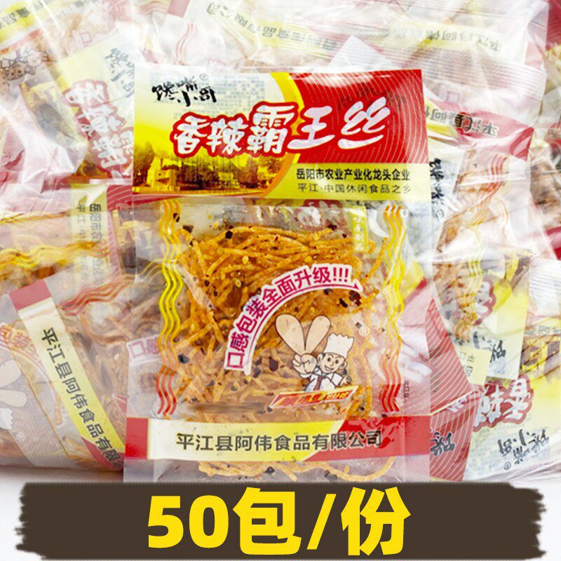 山姆冠超市馋嘴小哥霸王丝香辣丝辣条麻辣面筋湖南特产8090儿时怀