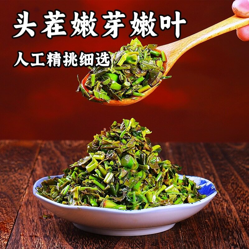 山姆冠超市嫩芽香椿酱开胃下饭酱瓶装拌饭拌面香辣酱新鲜香椿酱嫩