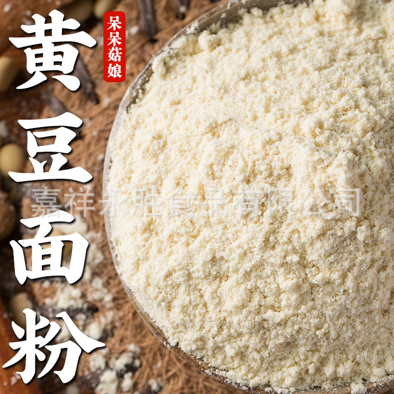 山姆超市黄豆面粉非转基因生黄豆粉厂家直发包邮豆腐脑煎饼杂粮面