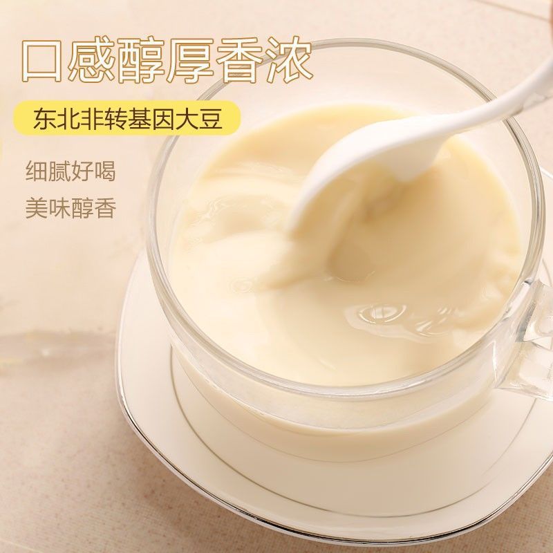 山姆超市商用龙王豆浆粉早餐家用甜味原味豆浆粉小包装独立冲饮方