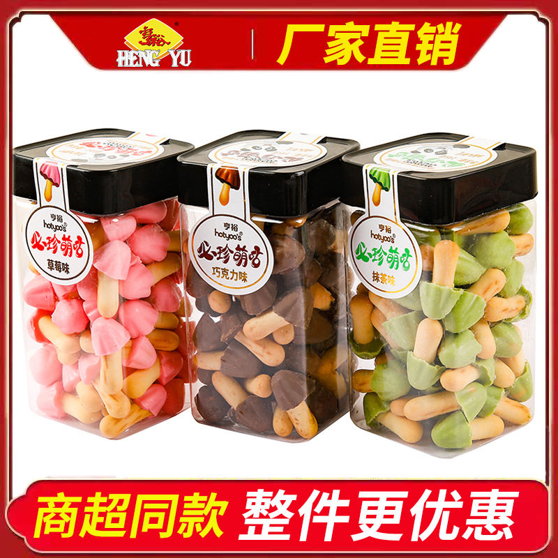 山姆冠超市亨裕必珍萌咕巧克力味抹茶草莓蘑菇粒超市进货厂家直营