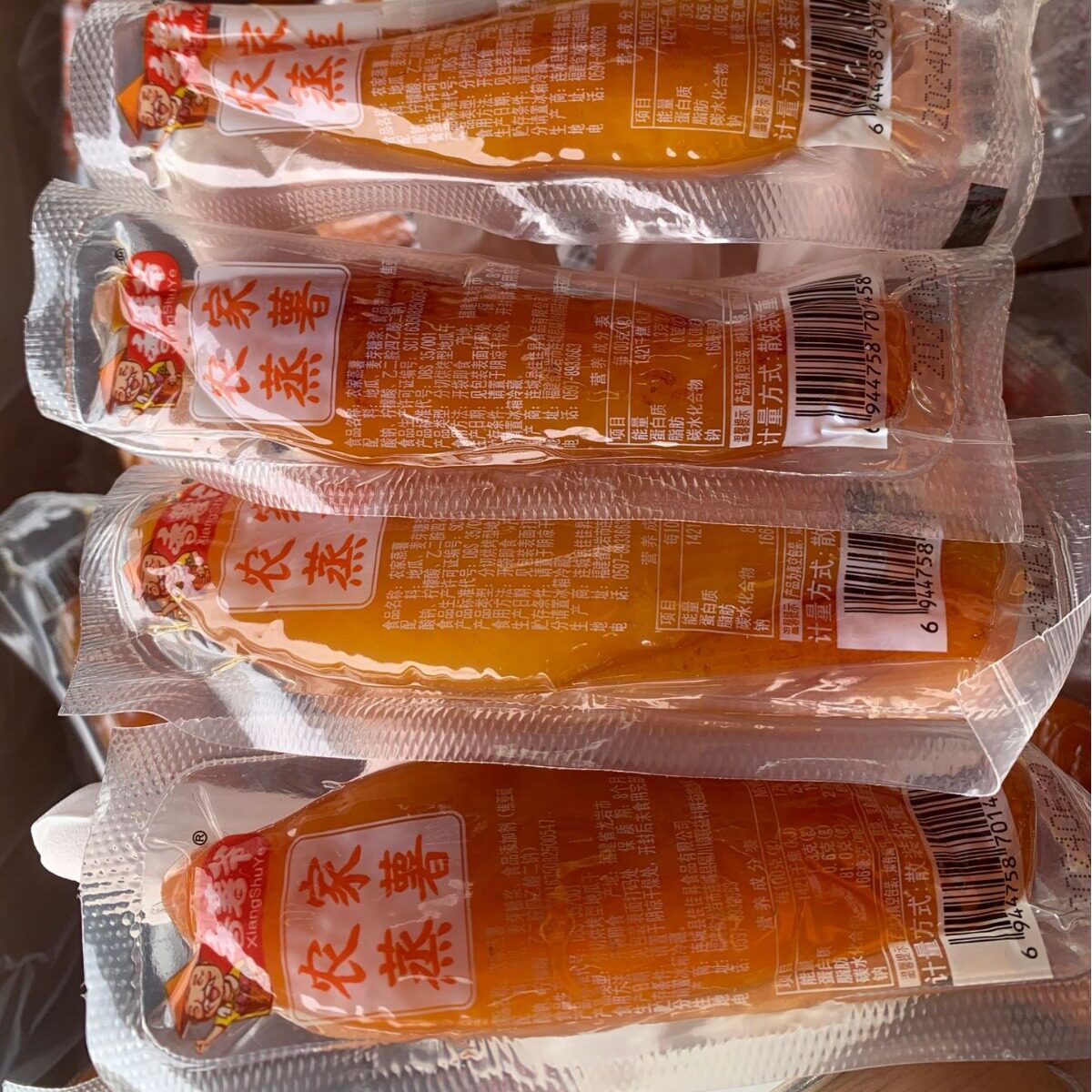 山姆冠超市软糯香甜带皮小香薯20斤农家红薯干零食小吃真空包装商