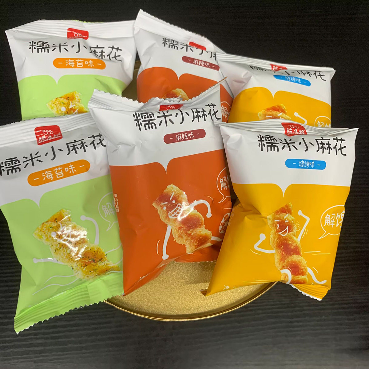 山姆超市重庆特产陈昌银粗粮糯米小麻花独立装网红办公室零食美食