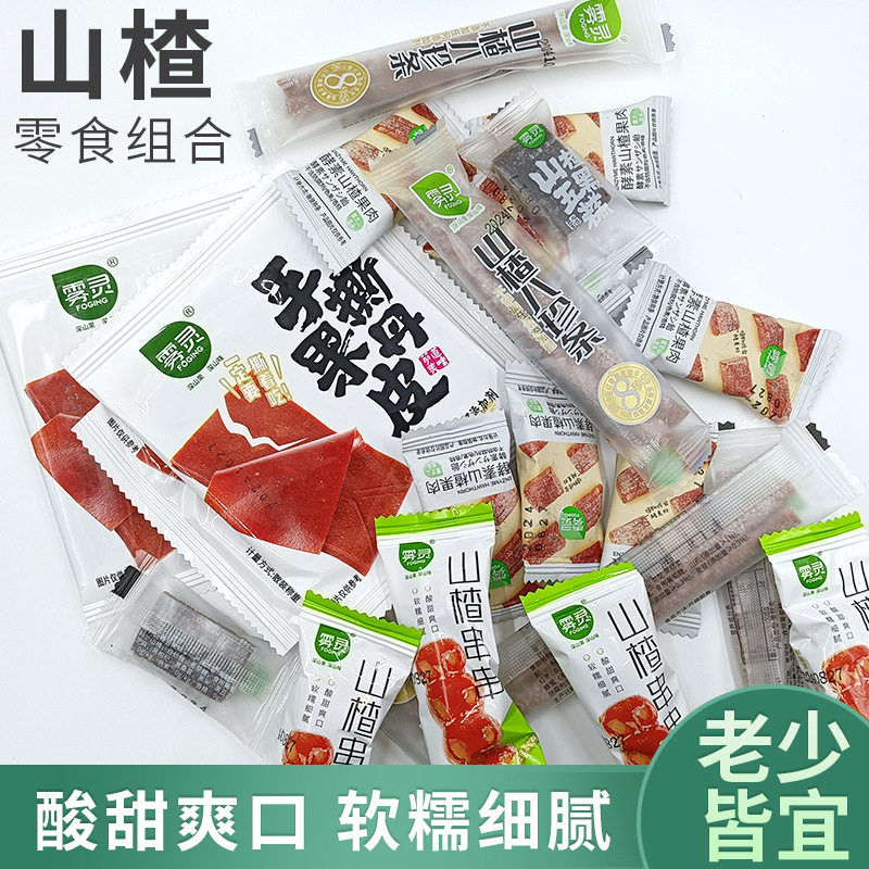 山姆冠超市雾灵五黑山楂糕山楂糖葫芦无添加防腐剂酸甜零食酵素山