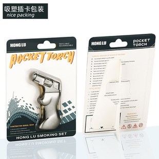 充气打火机金属防风小喷枪小焊枪打火机 德国工艺HL208迷你便携式