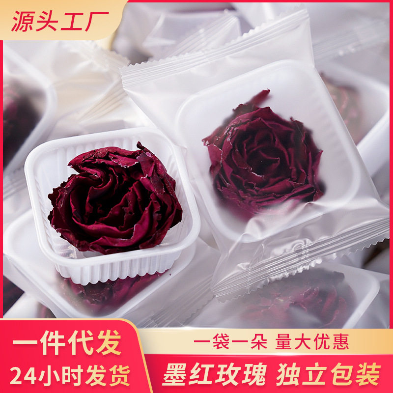 山姆冠超市云南产地直发冻干墨红玫瑰花茶食用玫瑰花冠独立小包装