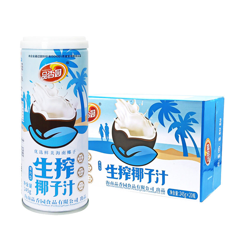 山姆冠超市海南特产 品香园鲜榨果肉椰子汁245gX20罐 椰奶椰汁饮