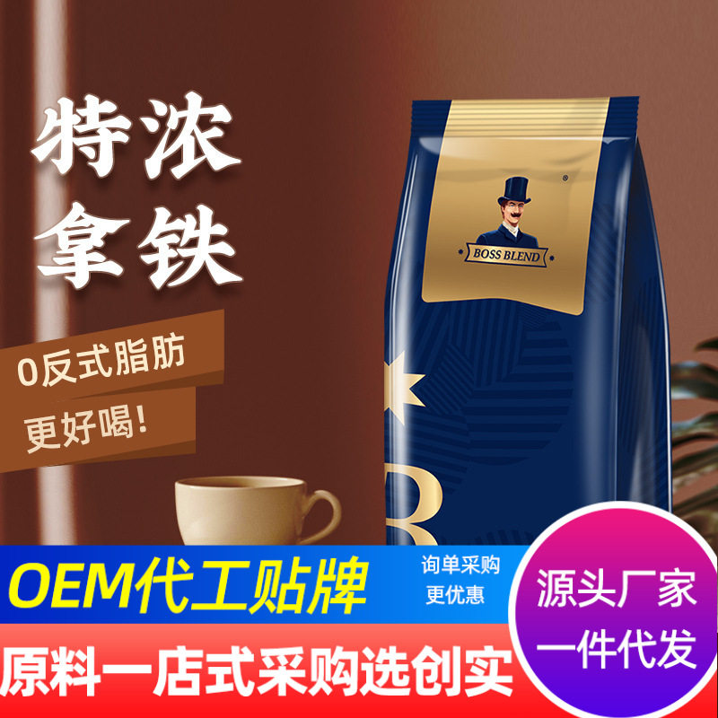 山姆超市创实特浓拿铁咖啡酱香拿铁生椰拿铁原味速溶咖啡粉1kg咖
