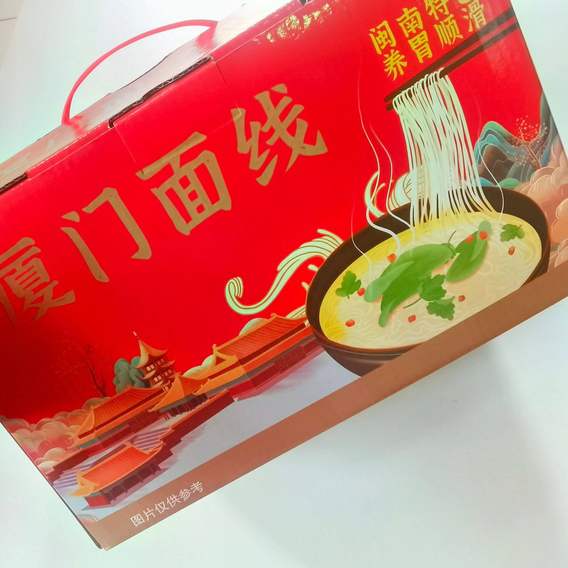 山姆冠超市手工面线厦门面线长寿面龙须面闽南特产泉州面线糊5斤