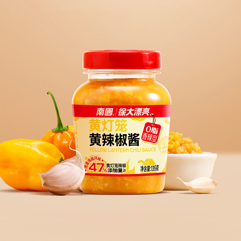 山姆超市包邮海南特产南国食品黄灯笼椒辣椒酱135g蒜蓉黄椒酱香辣