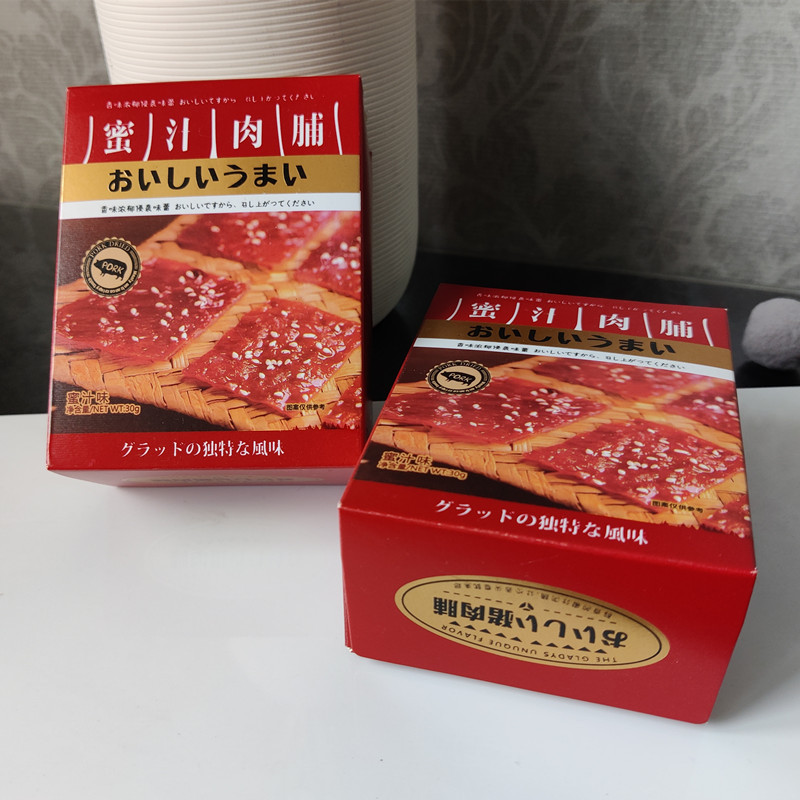 山姆超市彩虹日记蜜汁猪肉干肉脯30g喜庆盒装休闲零食结婚满月伴