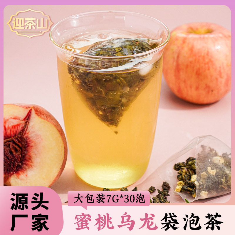 山姆冠超市创实袋泡茶茶包蜜桃乌龙花田乌龙味桂花白桃乌龙茶奶茶