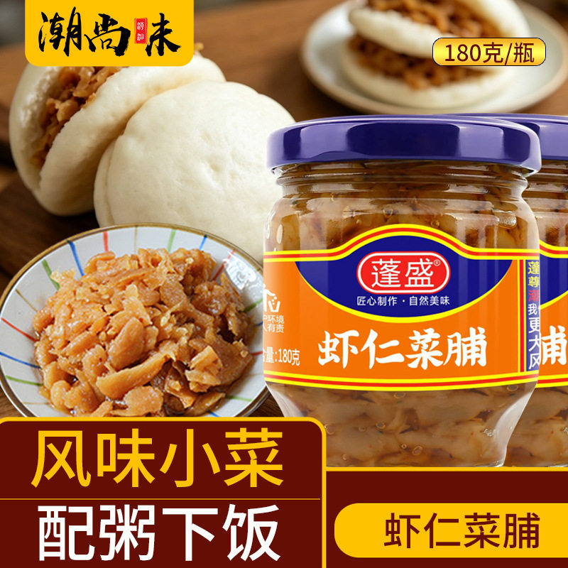 山姆冠超市潮汕潮州特产蓬盛虾仁菜脯萝卜干碎包装罐头杂咸下饭菜