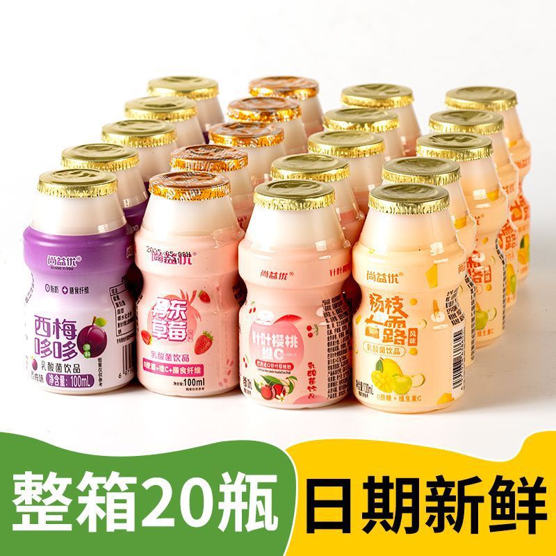 山姆冠超市乳酸菌饮料整箱小瓶混合口味儿童肪包邮