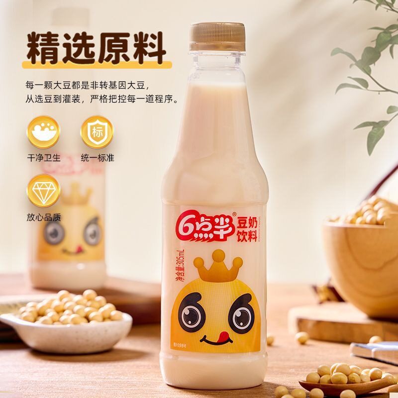 山姆超市广西网红豆奶305ml*24瓶装早餐店饮品整箱商用 原味植物