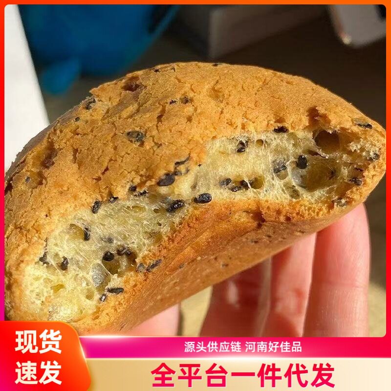 山姆超市原味麻薯面包软筋而不腻多种吃法随心搭配香软Q弹甄选食