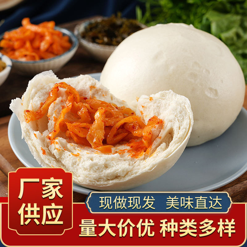 山姆超市手工老面馒头早餐速冻即食千层馒头山东纯白面馍馍袋装家
