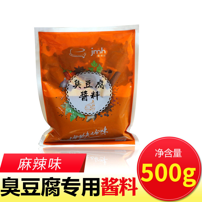 山姆超市湖南特产长沙臭豆腐灌汤调味包(麻辣味)湘味大豆熟食酱