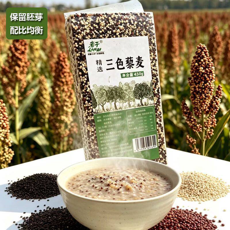 山姆冠超市五谷杂粮 薏米仁薏仁米薏苡仁 早餐粥料粗粮原料厂家