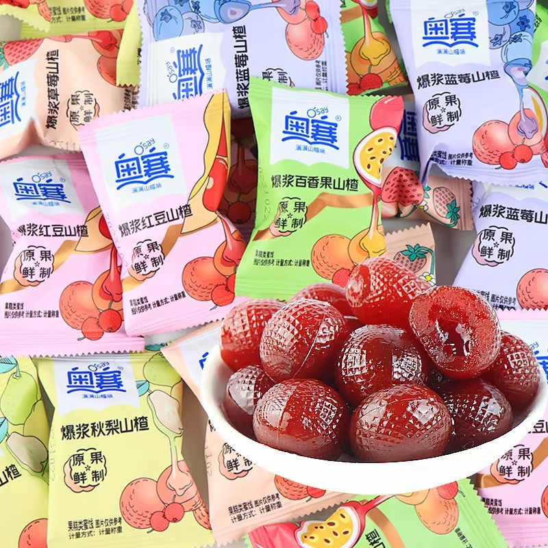 山姆超市爆浆水果山楂零食蓝莓爆汁山楂糕夹心空心山楂球软糖小吃