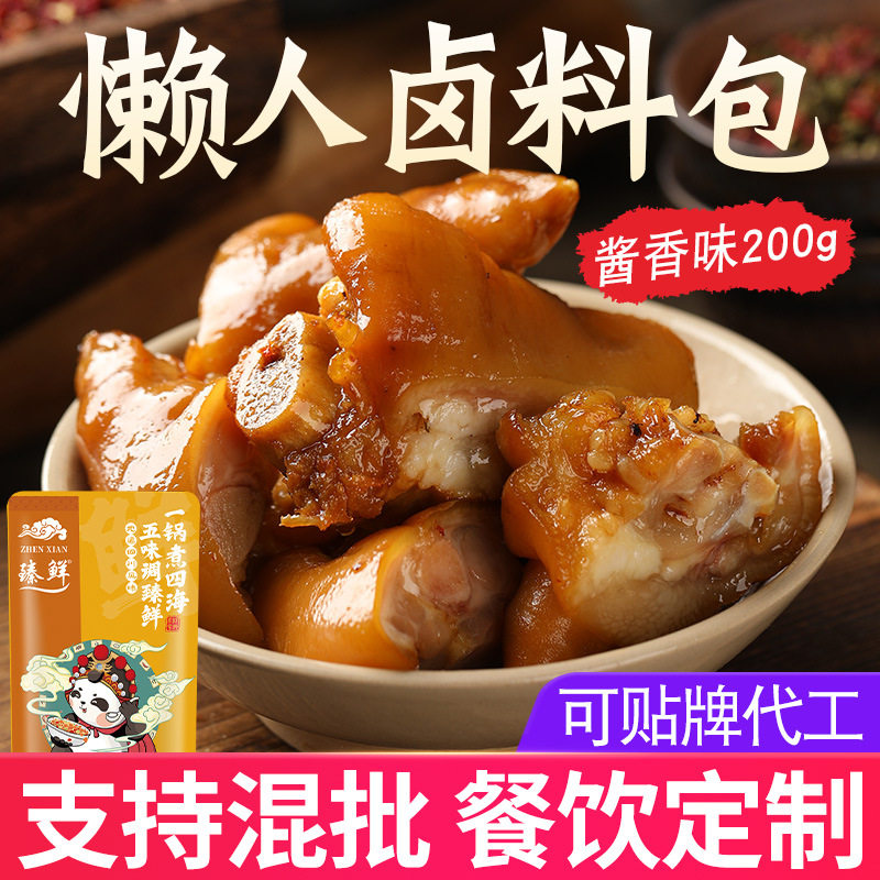 山姆超市臻鲜 卤味调料200克家庭牛肉调料小包装卤料包卤猪蹄鸡爪