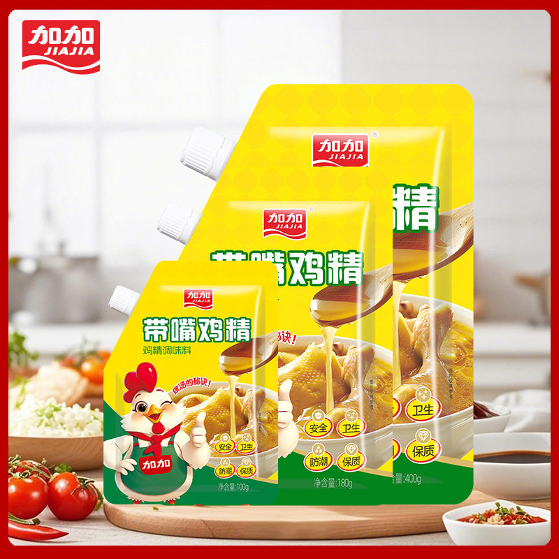 山姆超市加加带嘴鸡精100g/180g鸡味浓郁鲜味十足