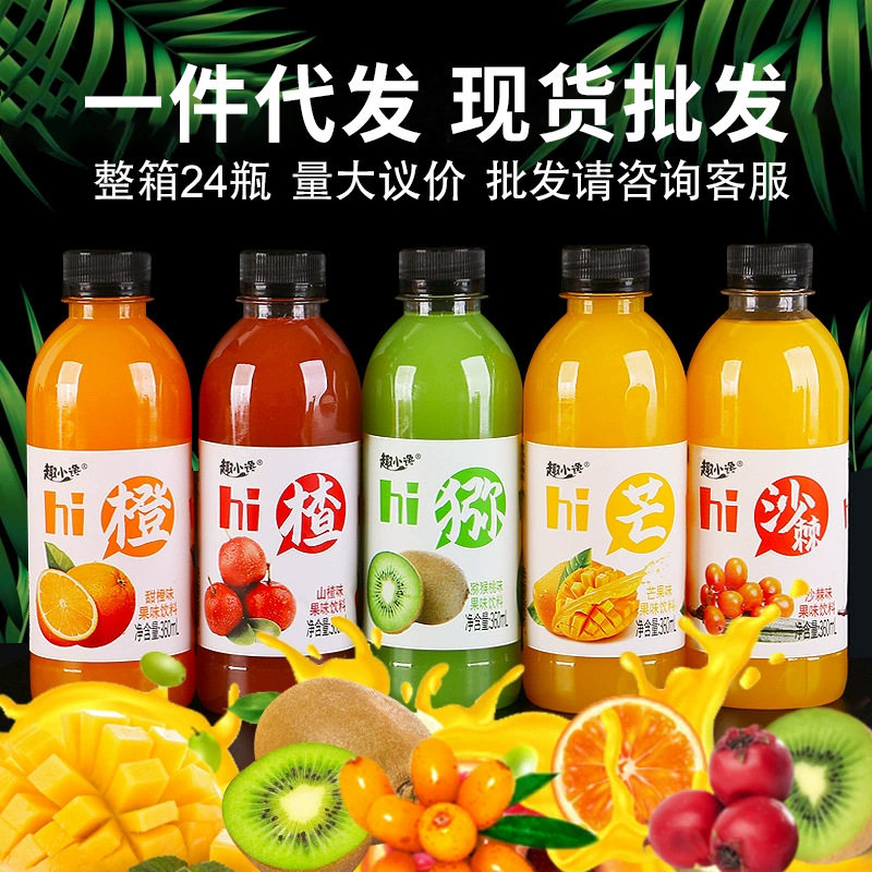山姆超市360ml*12瓶果汁饮料整箱 芒果沙棘山楂猕猴桃甜橙果味饮