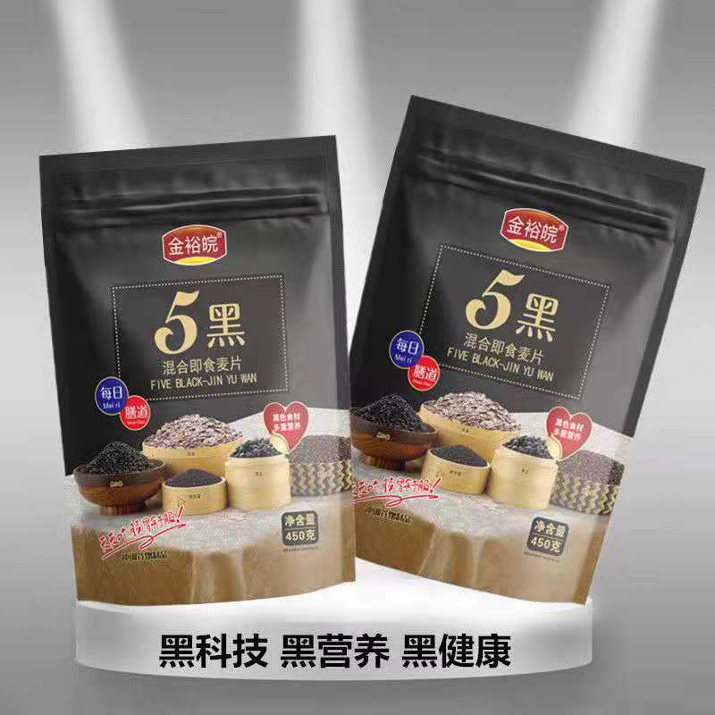 山姆超市5黑谷物混合麦片代餐饱腹冲饮麦片