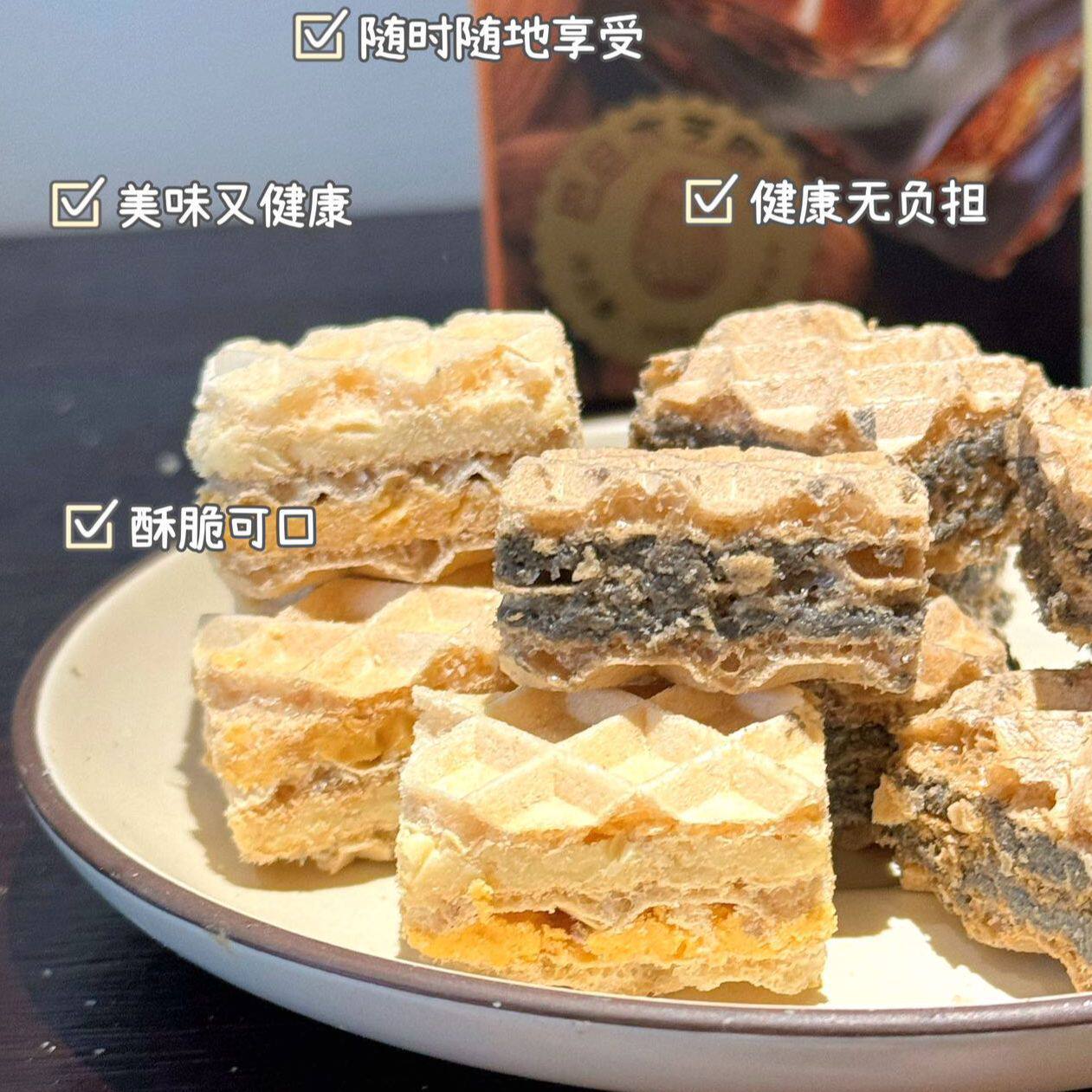 山姆冠超市芝士威化饼干香酥可口威化饼下午茶茶点点心办公室休闲