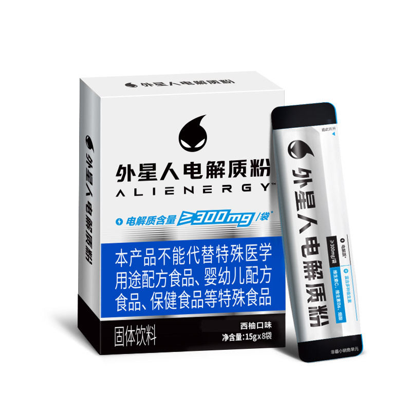 山姆超市外星人电解质粉西柚味铝袋15g*8袋/盒维生素健身运动固体
