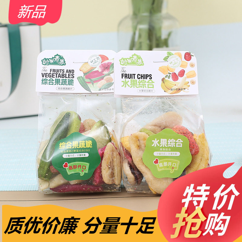 山姆冠超市妙果麦巷水果综合散装即食香蕉干菠萝蜜木瓜干休闲果干