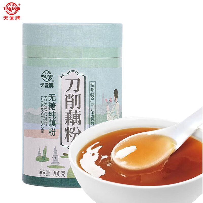山姆冠超市天堂牌西湖刀削无糖纯藕粉200g罐装原味古法刀削手削藕