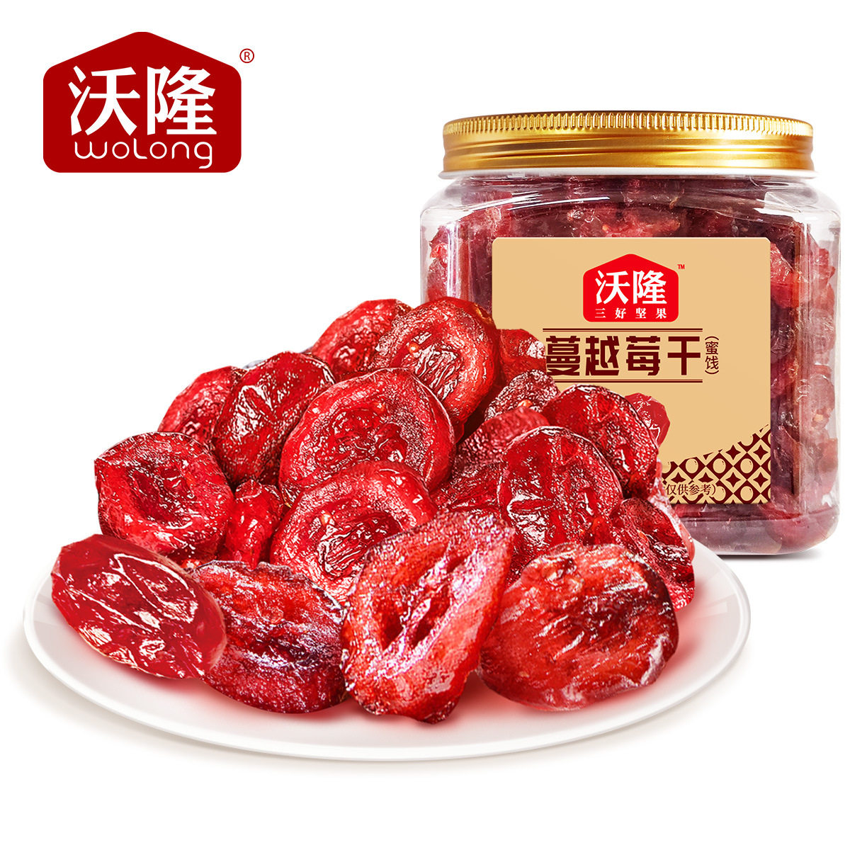 山姆超市沃隆蔓越莓干140g烘焙材料雪花酥专用酸甜即食蜜饯果干美