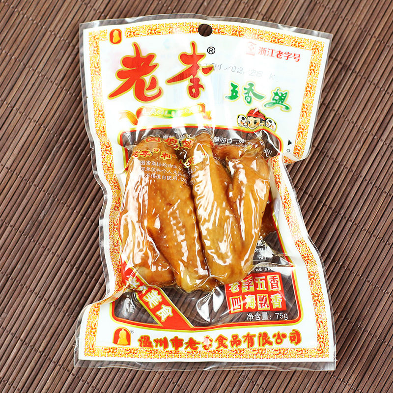 山姆冠超市老李鸡翅即食熟食卤味鸡肉休闲零食小吃75g香辣味鸡翅