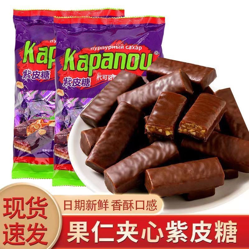 山姆冠超市紫皮糖俄罗斯风味夹心巧克力50颗/斤喜糖年货糖果国产