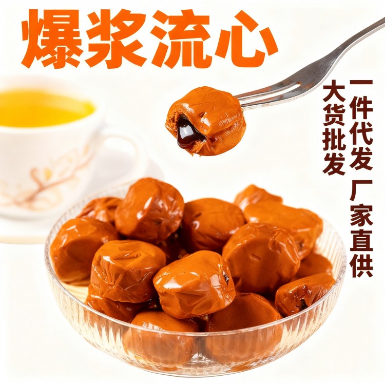 山姆超市爆浆太妃糖巧克力夹心丝滑奶糖 糖果网红零食软糖年货500
