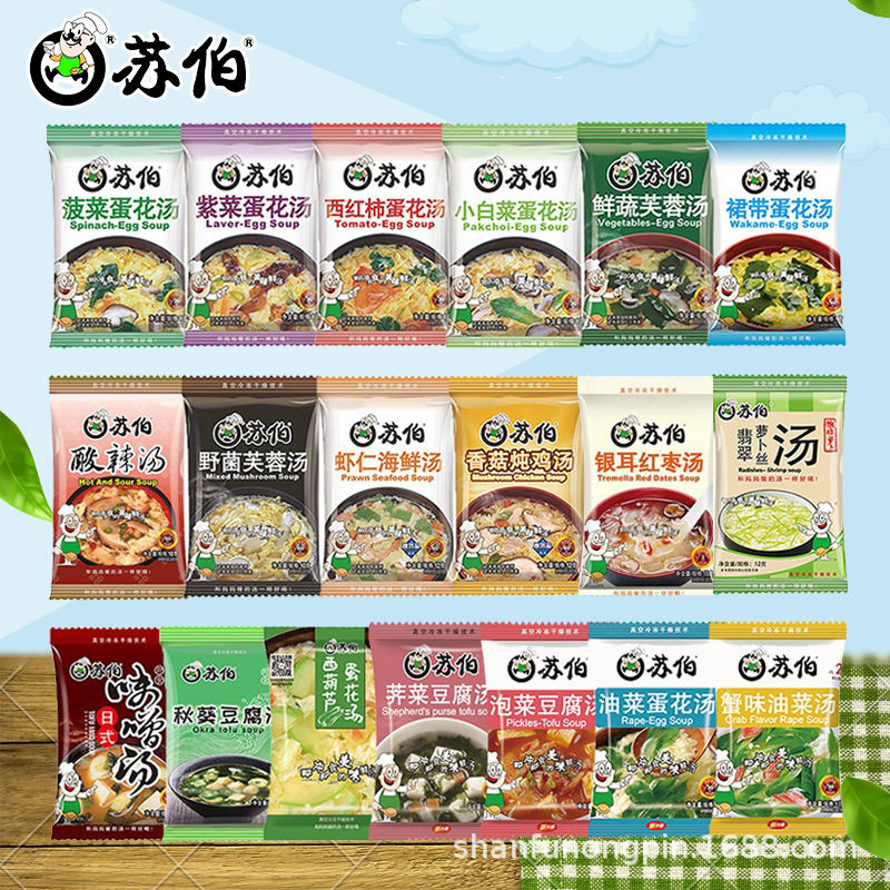 山姆超市苏伯汤即冲即食速食汤菠菜紫菜鲜蔬芙蓉蔬菜蛋花汤料速溶