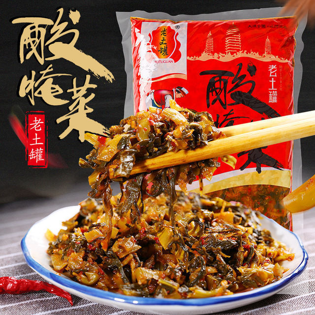 山姆超市老土罐腌菜200g酸菜云南特产老坛酸菜农家酸腌菜下饭菜餐