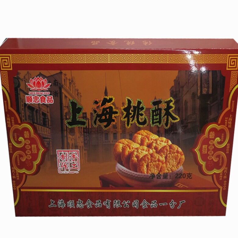 山姆超市上海特产桃酥饼礼盒220克 传统糕点地方宫廷桃酥小吃