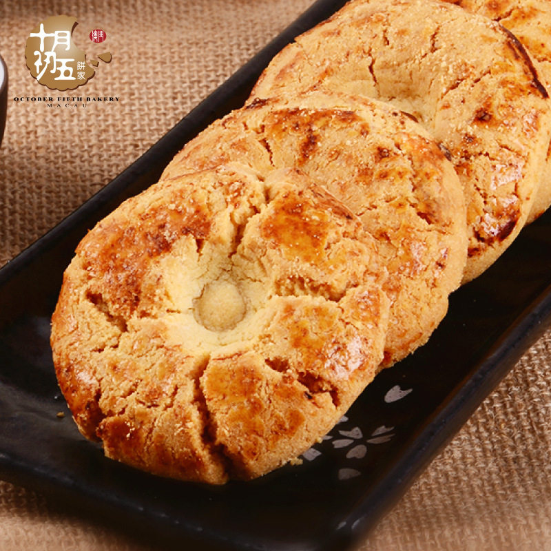 山姆超市澳门风味特产十月初五迷你合桃酥108g核桃酥性饼干婚庆糕