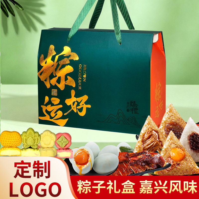山姆超市嘉兴风味粽子端午节礼盒装蛋黄鲜肉粽豆沙蜜枣粽采购送礼