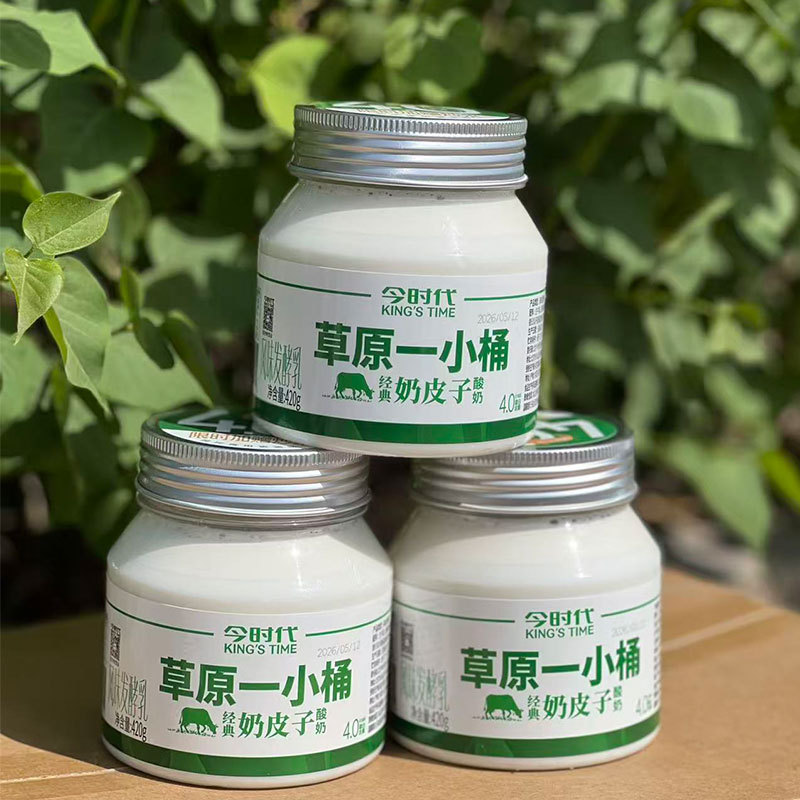 山姆超市今时代草原一小桶酸奶奶皮子酸奶420g*3桶益生乳酸菌