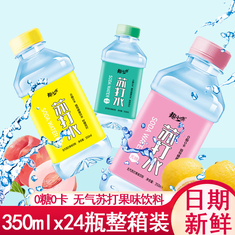 山姆冠超市0糖0卡多口味无汽苏打水350ml瓶装整箱网红高颜值果味