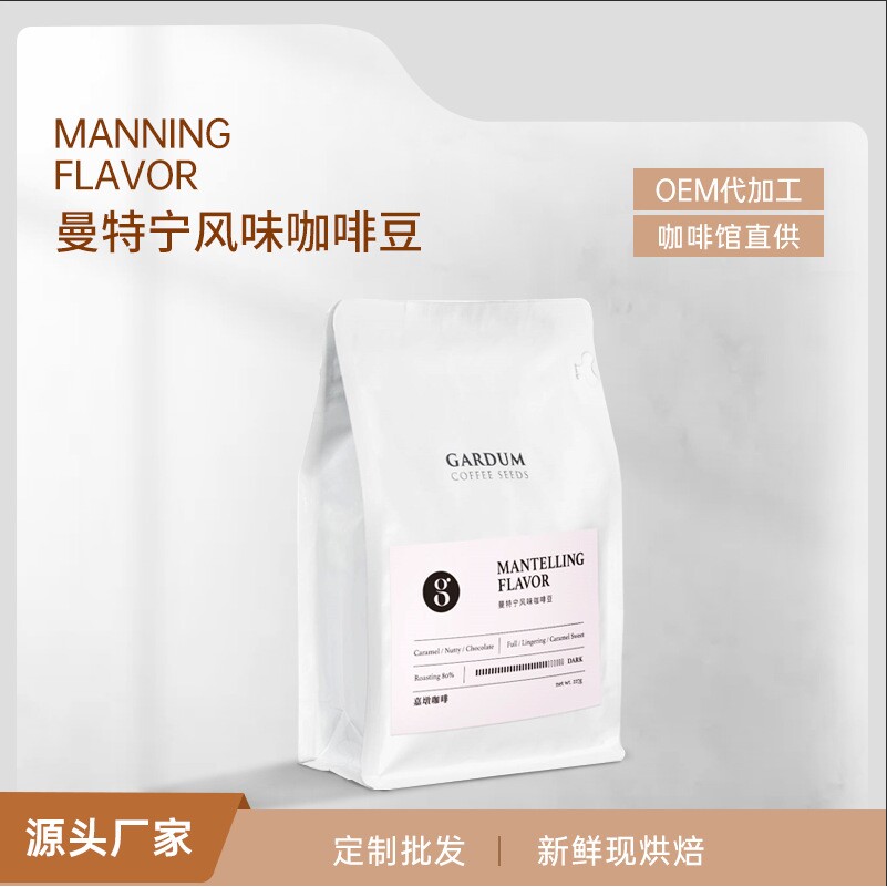 山姆超市厂家  曼特宁风味咖啡豆 家用商用咖啡粉 新鲜现烘焙咖啡