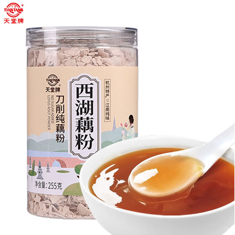 山姆超市天堂手工刀削纯藕粉255g罐装无蔗糖即食冲调速食早餐粉西