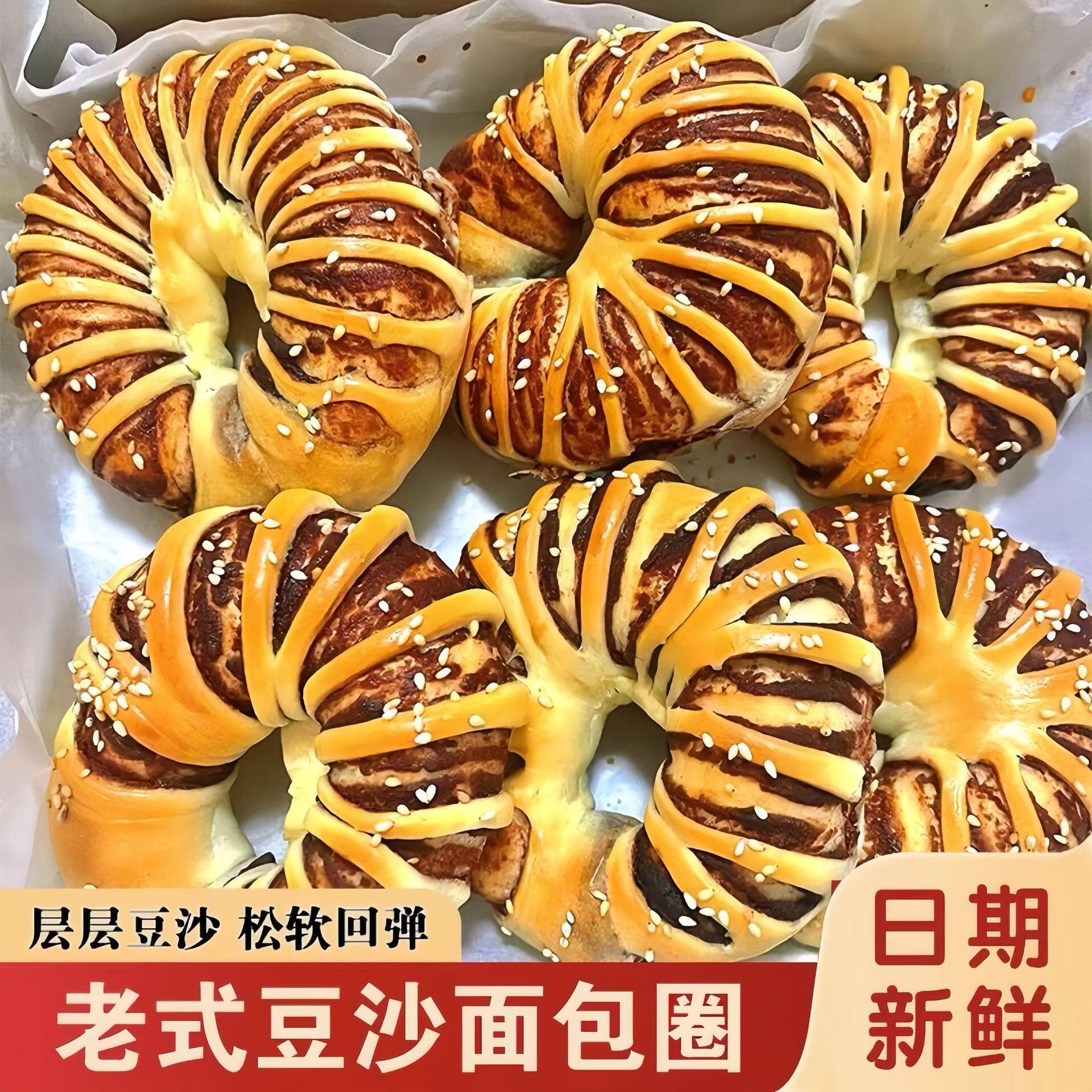 山姆冠超市抱抱卷蛋糕提拉米苏味营养早餐面包学生解馋芋泥休闲代