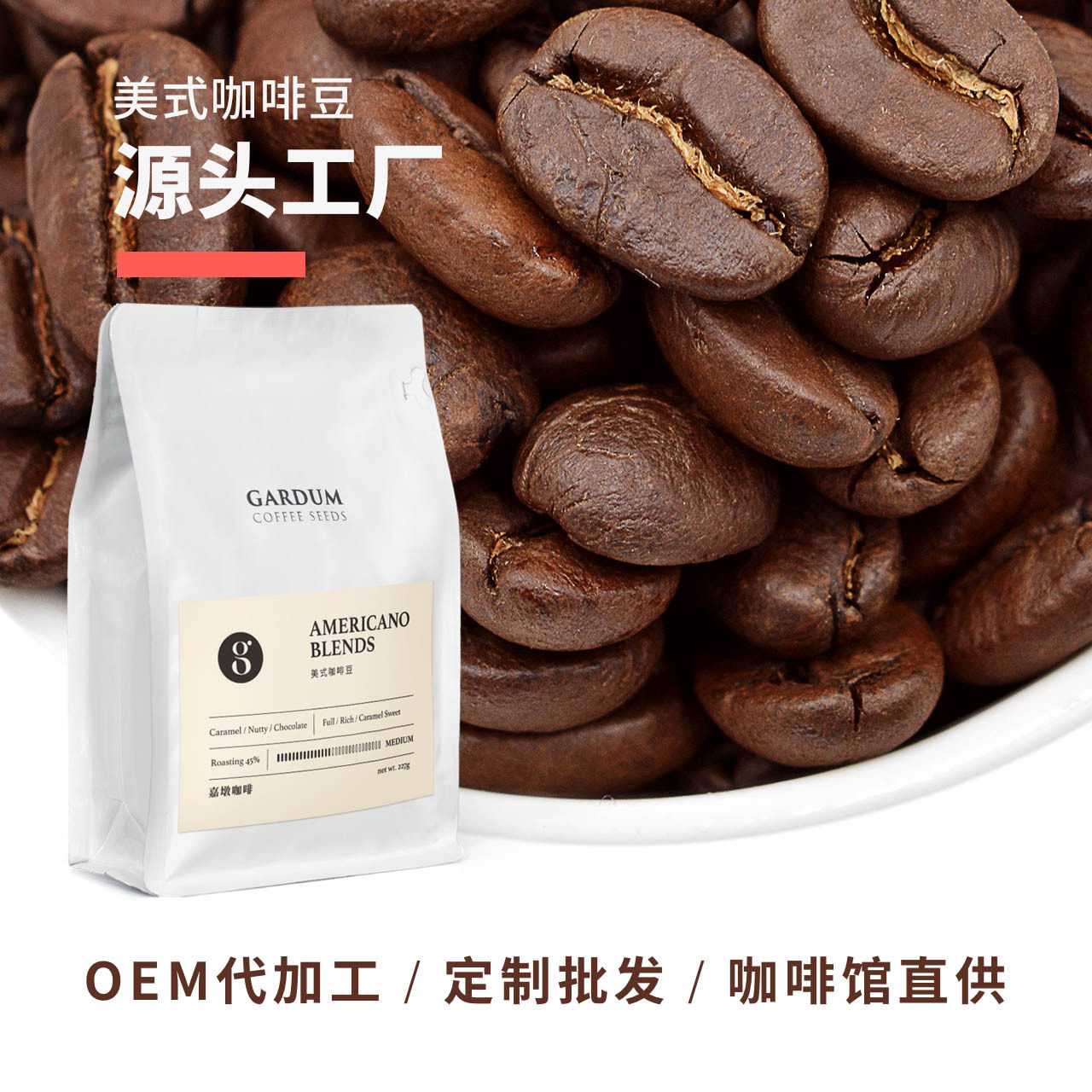 山姆超市现货 美式咖啡粉 可现磨黑咖啡 美式咖啡豆 商用咖啡227g