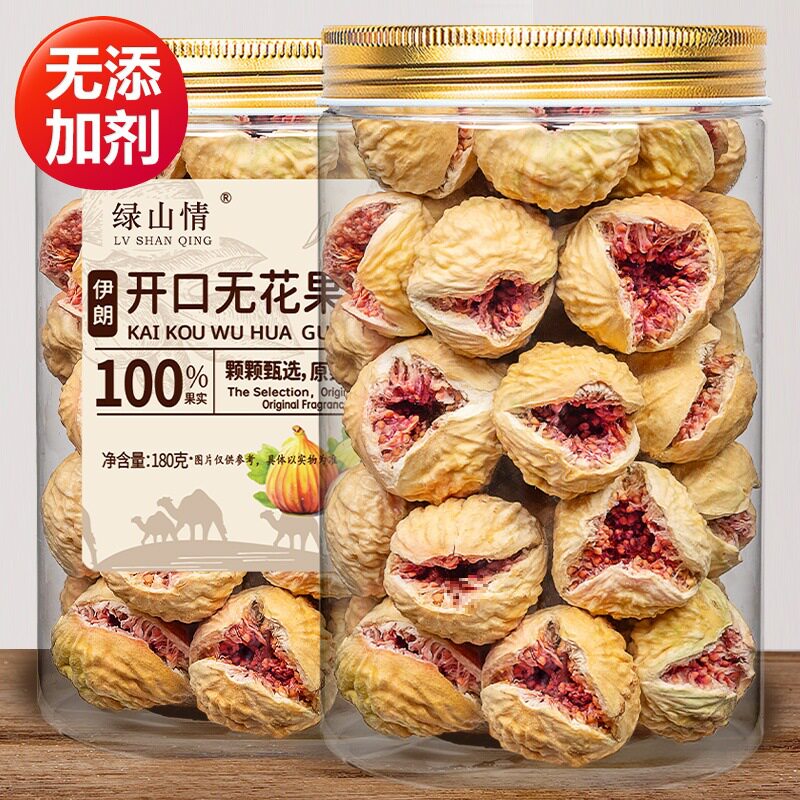 山姆冠超市伊朗开口玫瑰无花果干原味即食煲汤泡水果干零食