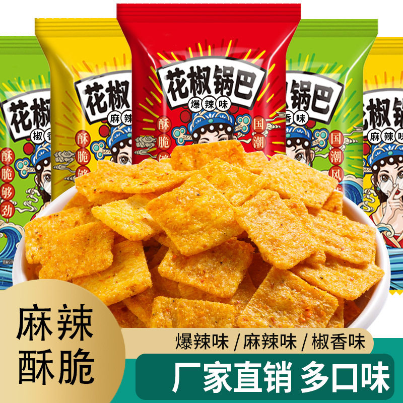 山姆超市花椒锅巴办公室解馋小吃零食休闲食品网红爆款酥脆香辣椒